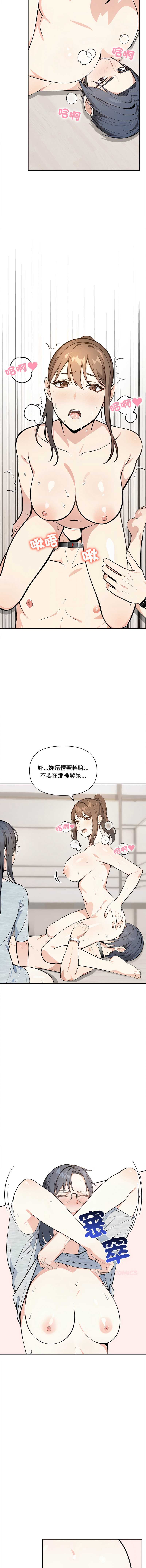大学女生宿舍的秘密