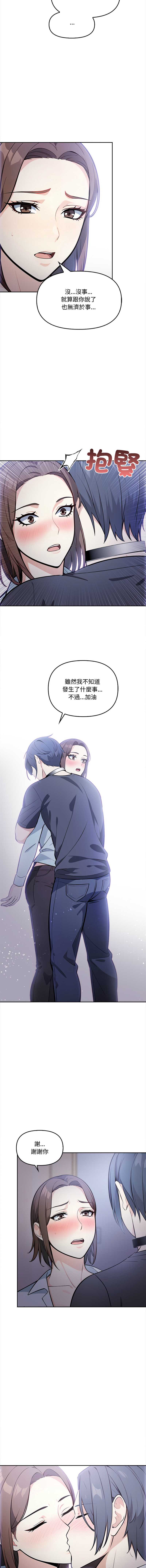 大学女生宿舍的秘密