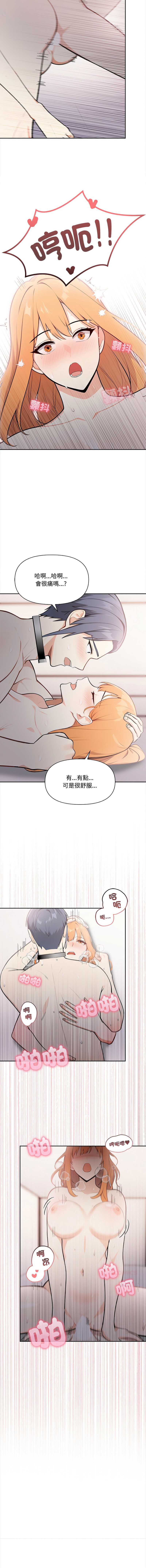 大学女生宿舍的秘密