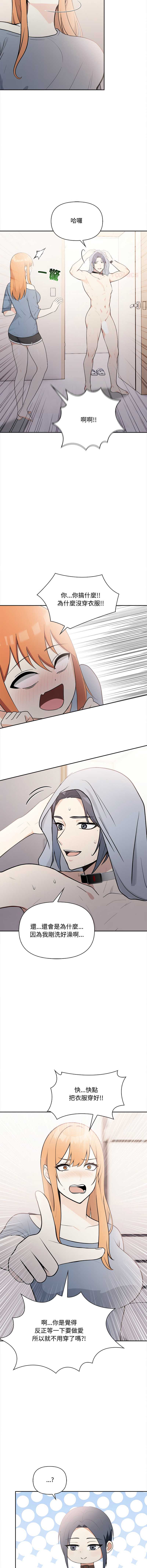大学女生宿舍的秘密