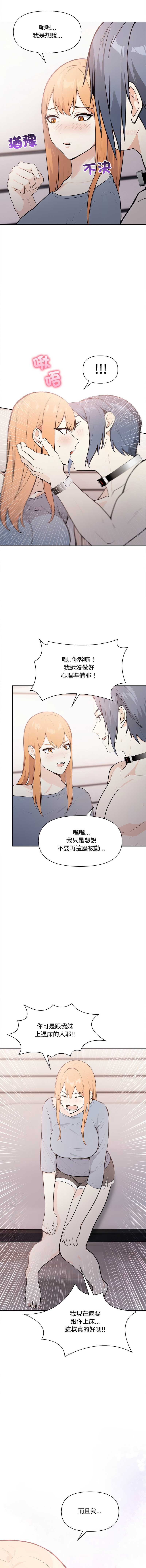 大学女生宿舍的秘密