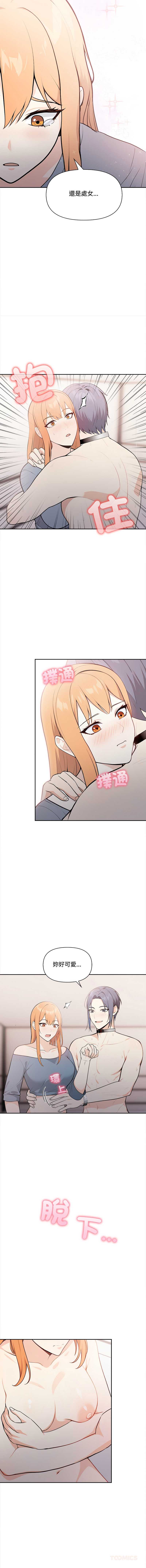 大学女生宿舍的秘密
