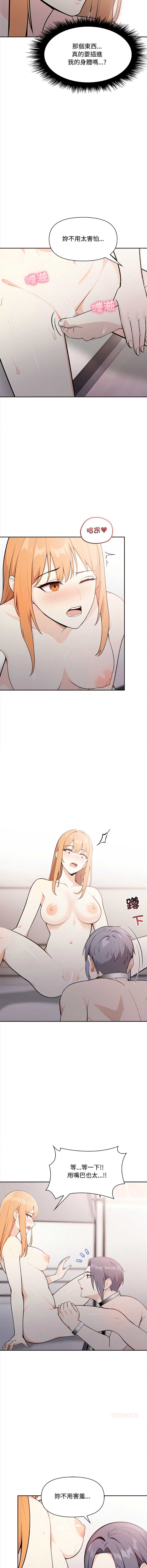 大学女生宿舍的秘密