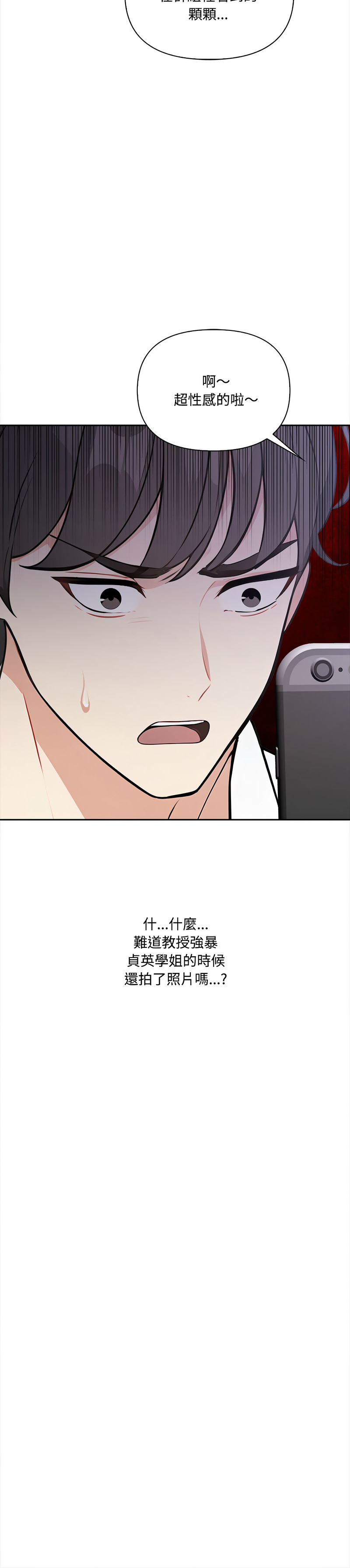 大学女生宿舍的秘密