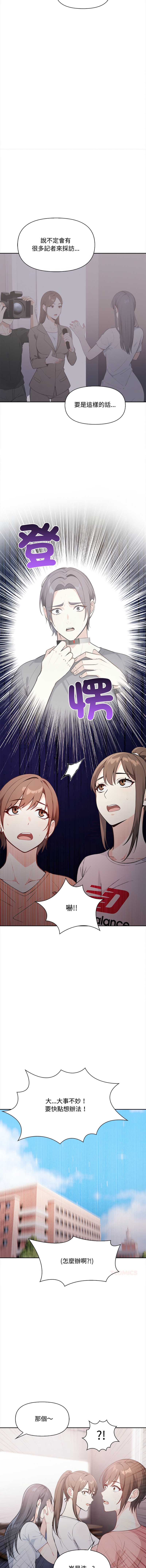 大学女生宿舍的秘密