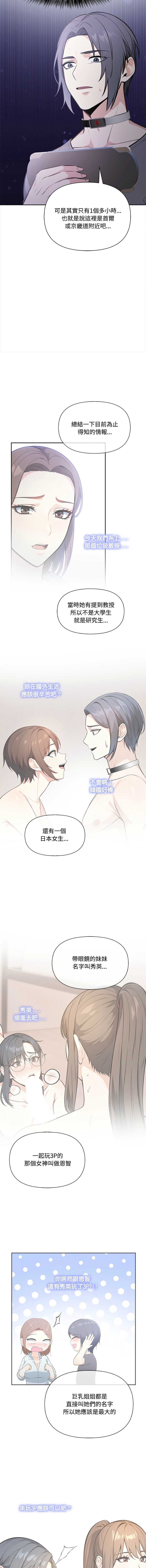 大学女生宿舍的秘密