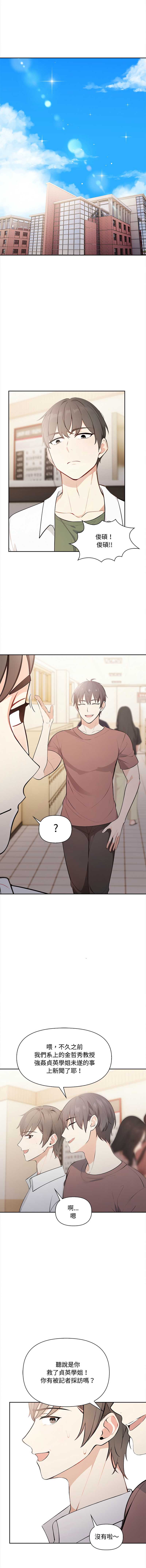 大学女生宿舍的秘密