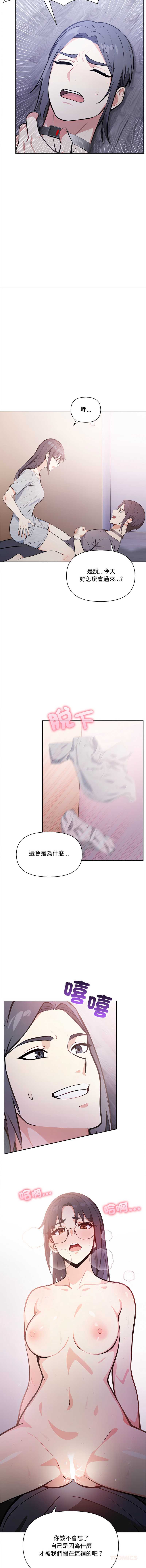 大学女生宿舍的秘密