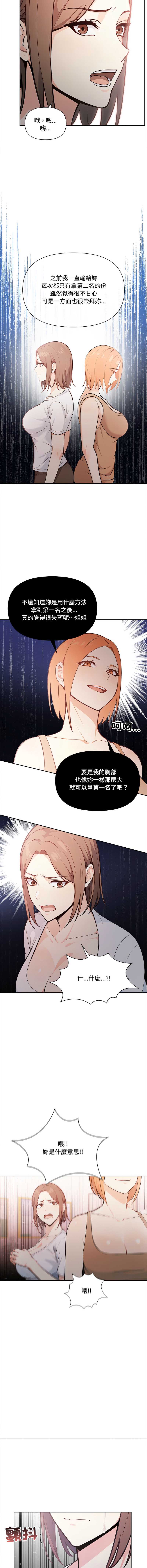 大学女生宿舍的秘密