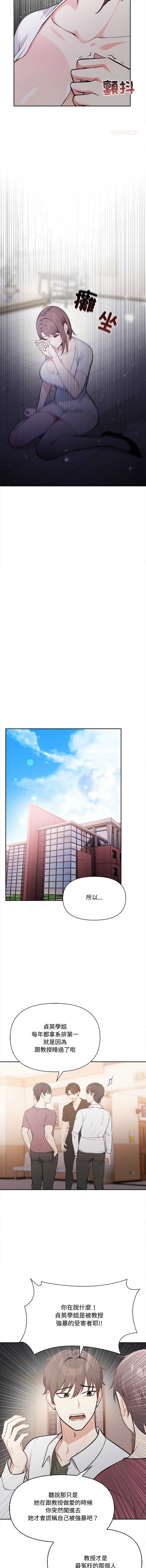 大学女生宿舍的秘密
