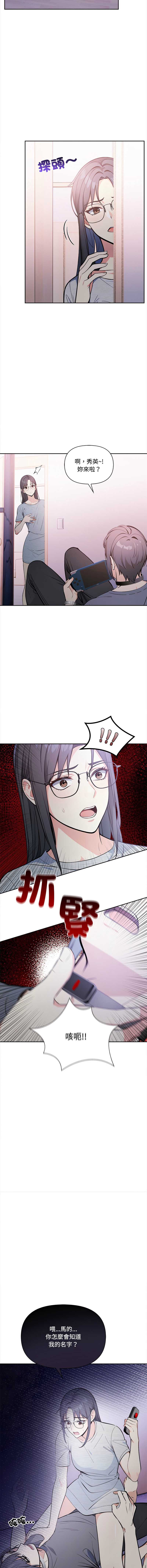 大学女生宿舍的秘密
