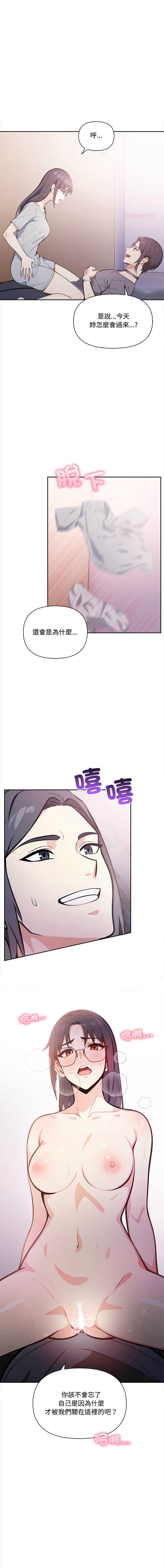 大学女生宿舍的秘密