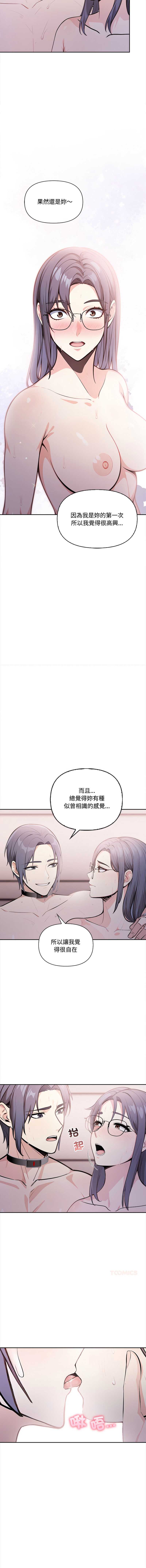 大学女生宿舍的秘密