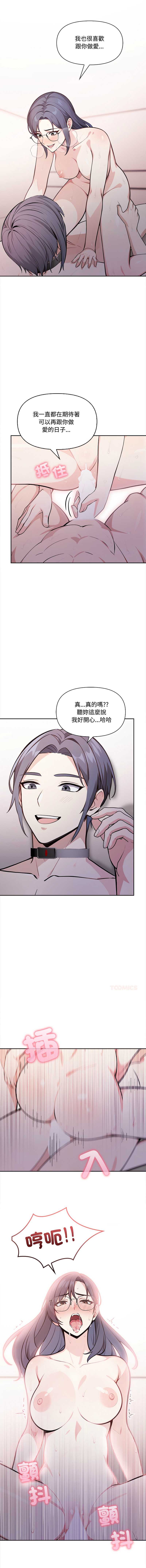 大学女生宿舍的秘密