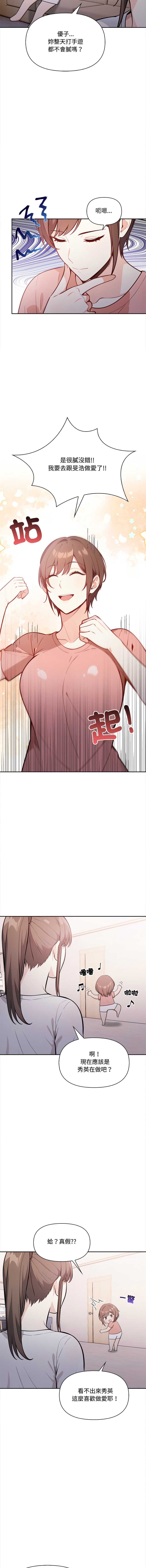 大学女生宿舍的秘密