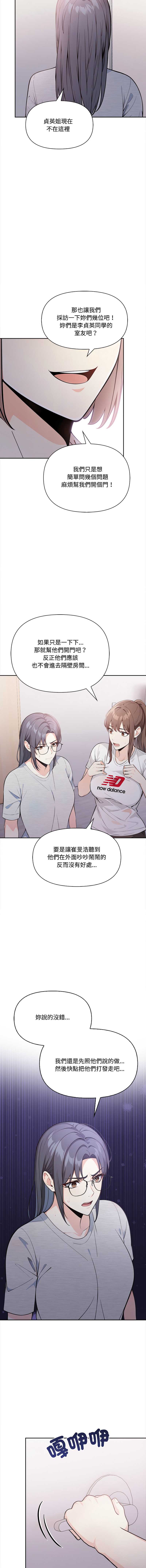 大学女生宿舍的秘密