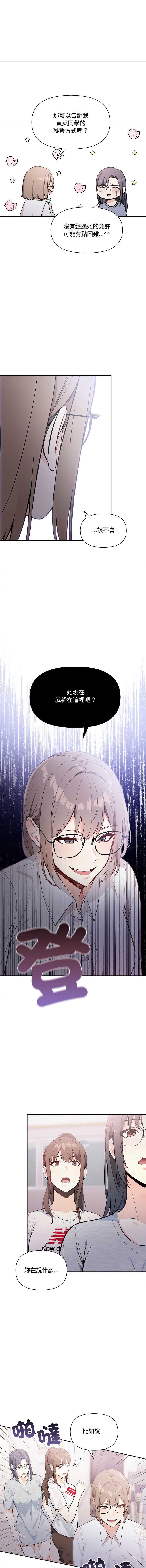 大学女生宿舍的秘密