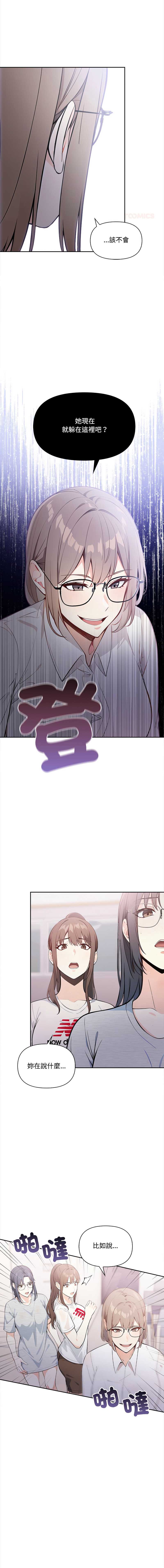 大学女生宿舍的秘密