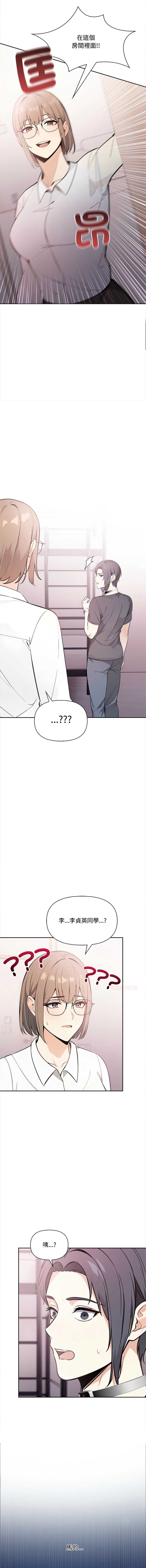 大学女生宿舍的秘密