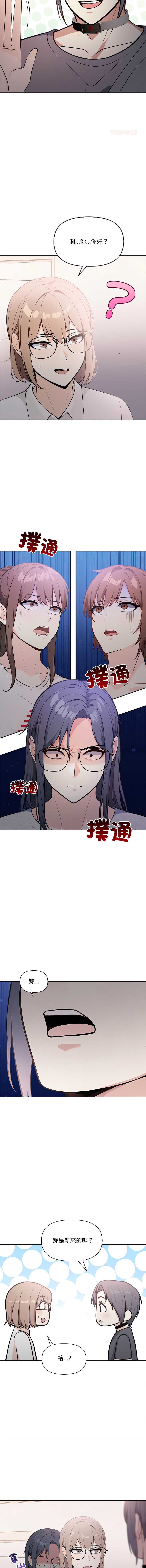大学女生宿舍的秘密