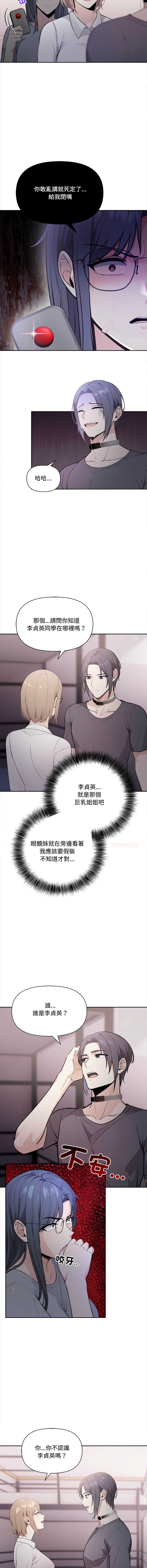 大学女生宿舍的秘密