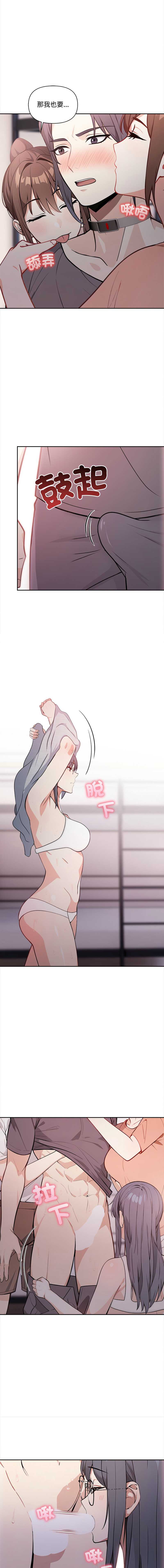 大学女生宿舍的秘密