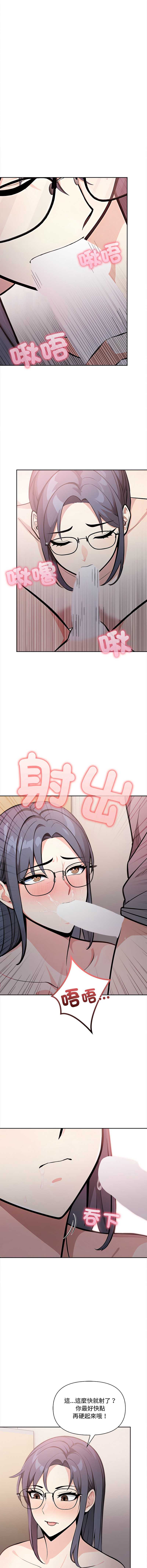 大学女生宿舍的秘密