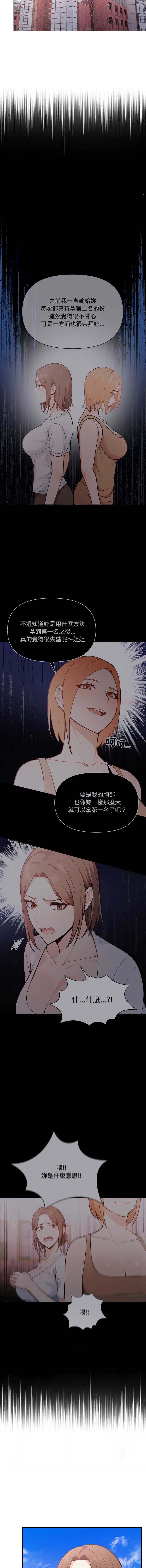 大学女生宿舍的秘密