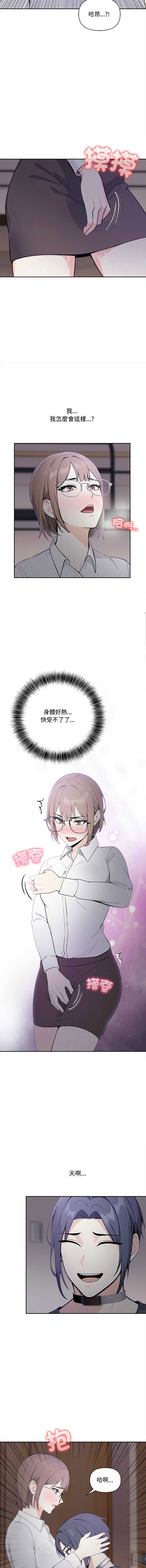 大学女生宿舍的秘密