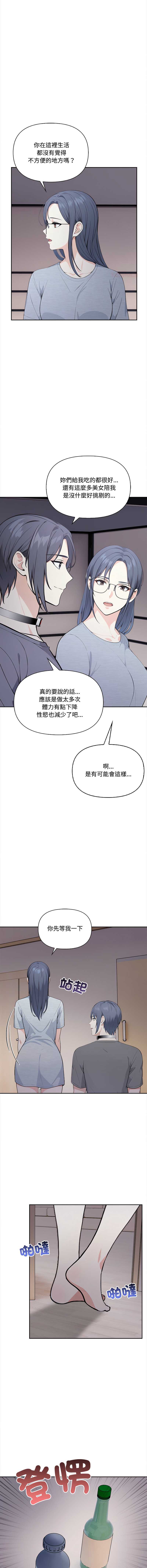 大学女生宿舍的秘密