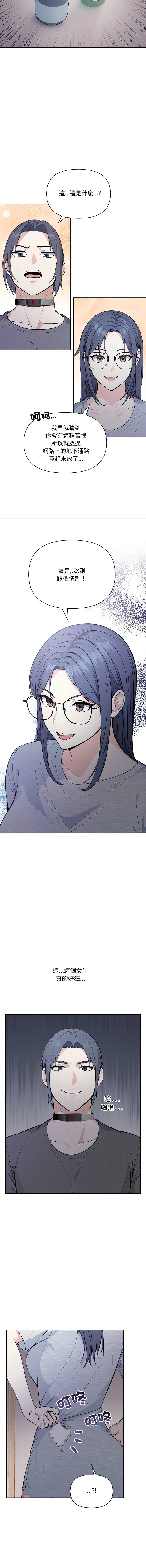 大学女生宿舍的秘密