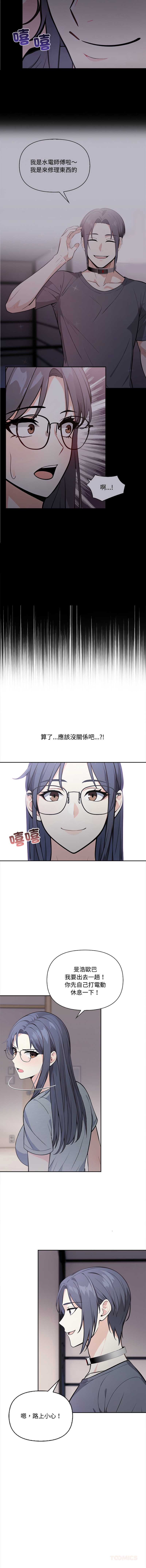 大学女生宿舍的秘密