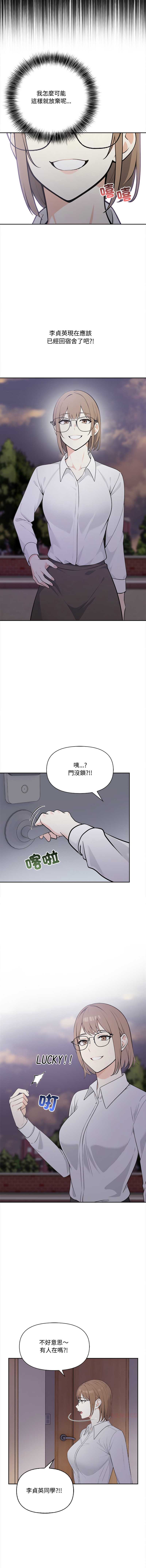 大学女生宿舍的秘密