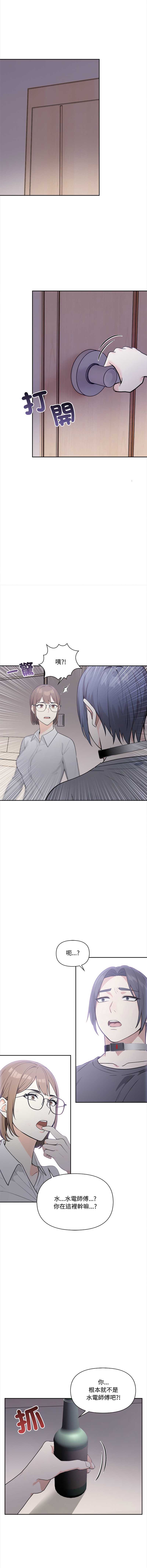 大学女生宿舍的秘密