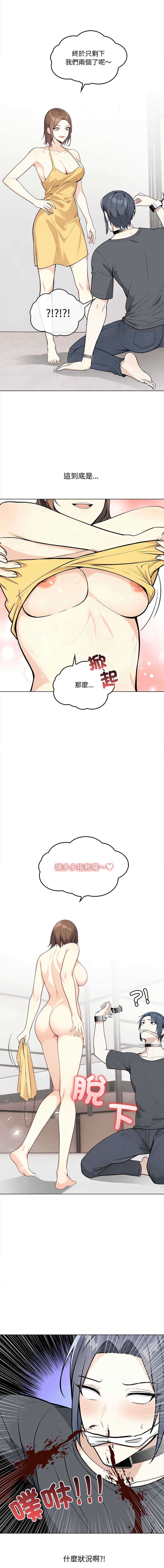 大学女生宿舍的秘密