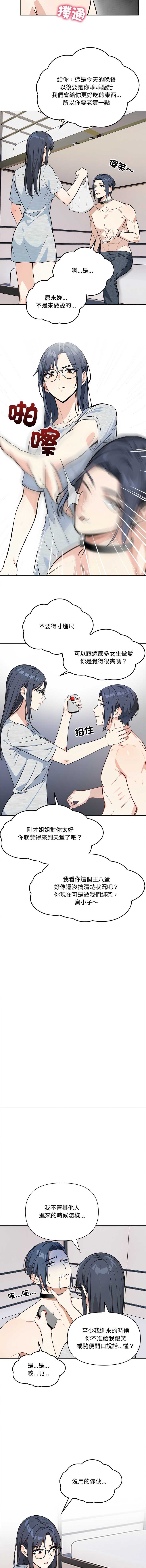 大学女生宿舍的秘密
