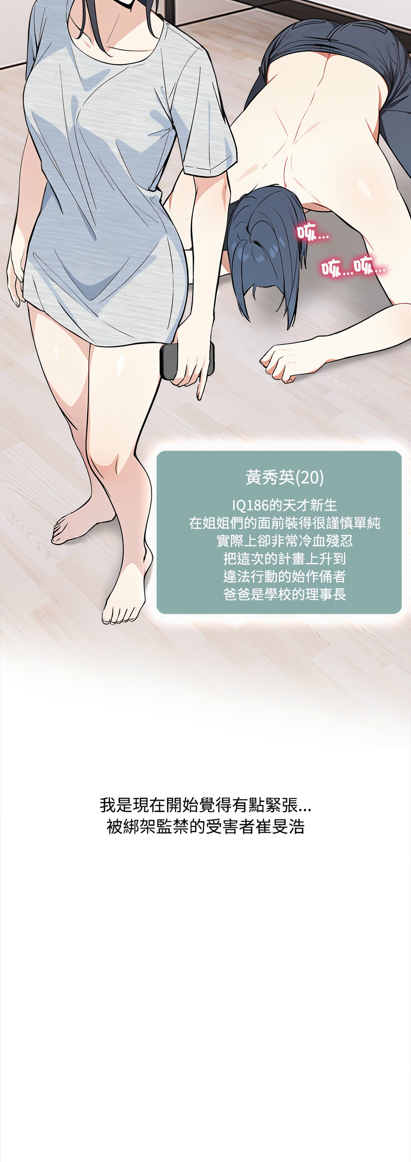 大学女生宿舍的秘密
