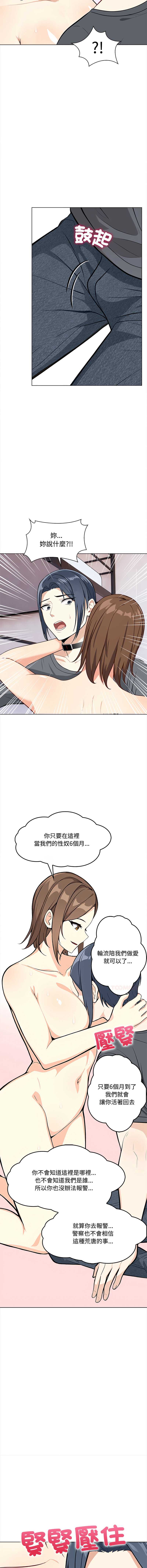 大学女生宿舍的秘密