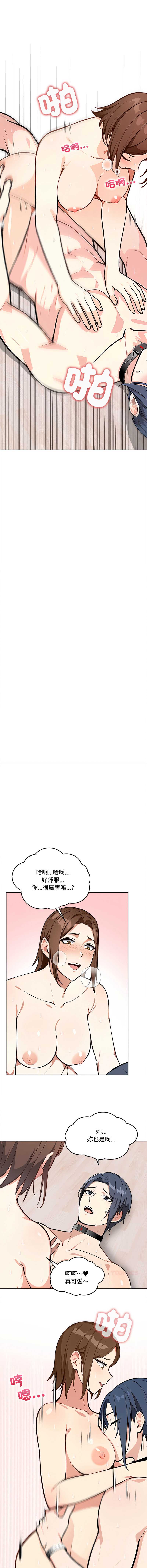 大学女生宿舍的秘密