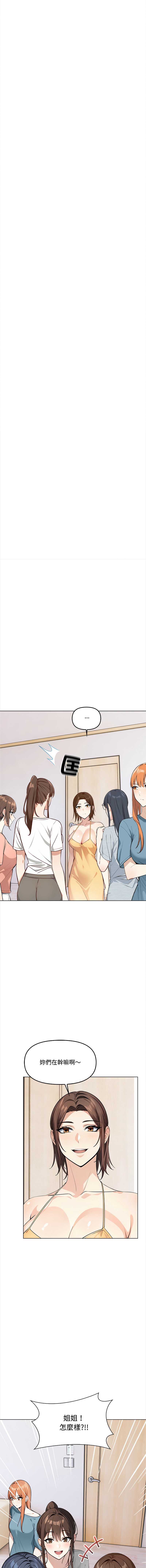 大学女生宿舍的秘密
