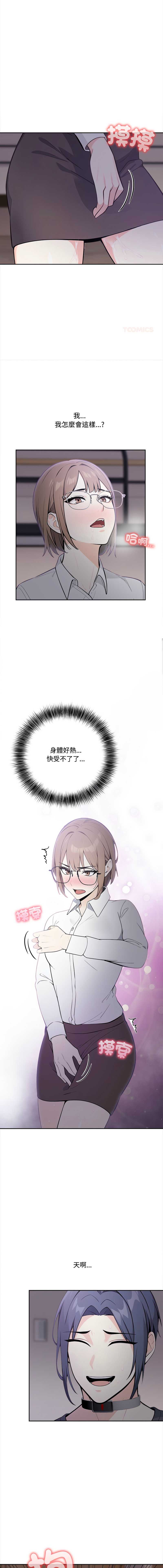 大学女生宿舍的秘密