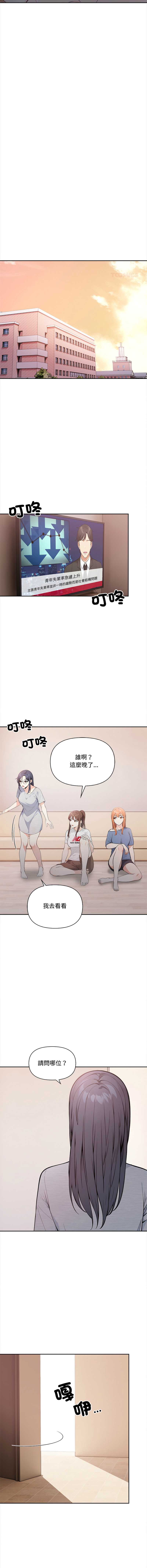 大学女生宿舍的秘密