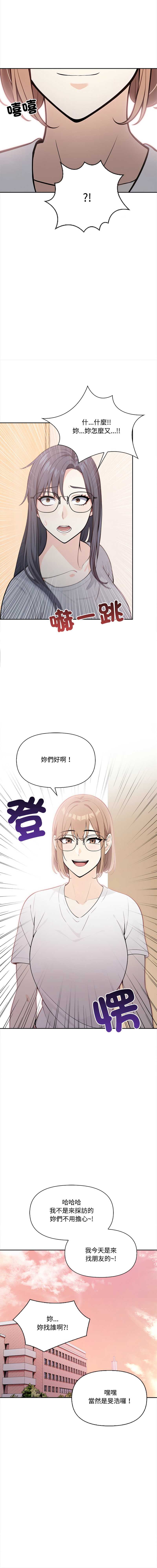 大学女生宿舍的秘密