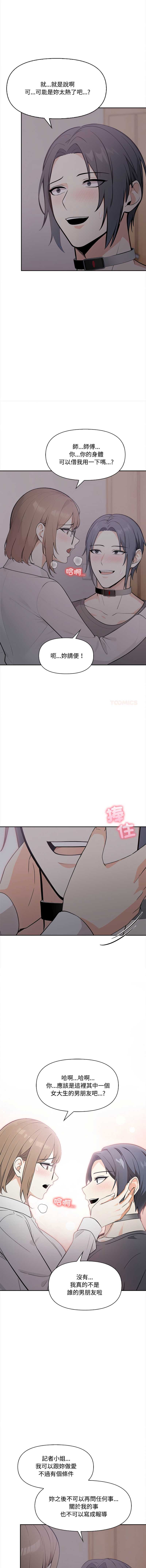 大学女生宿舍的秘密