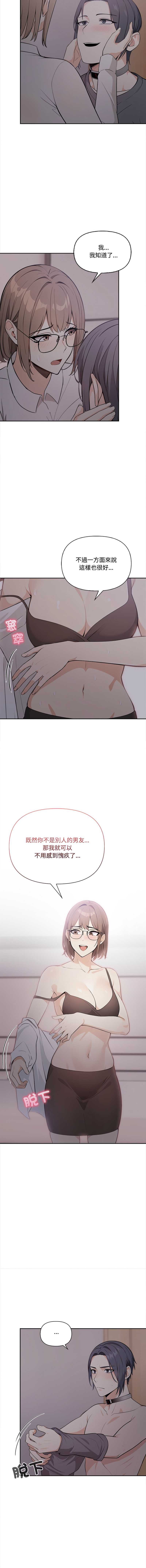 大学女生宿舍的秘密