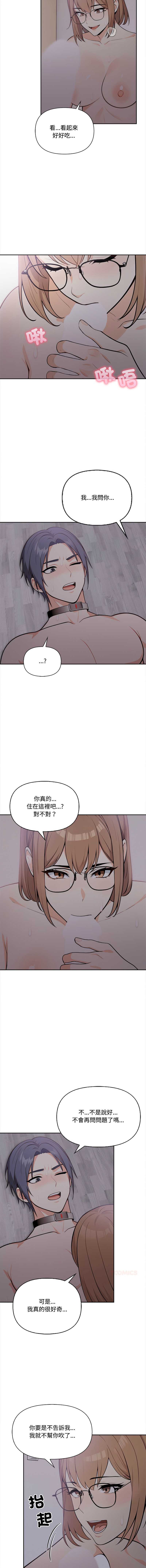 大学女生宿舍的秘密