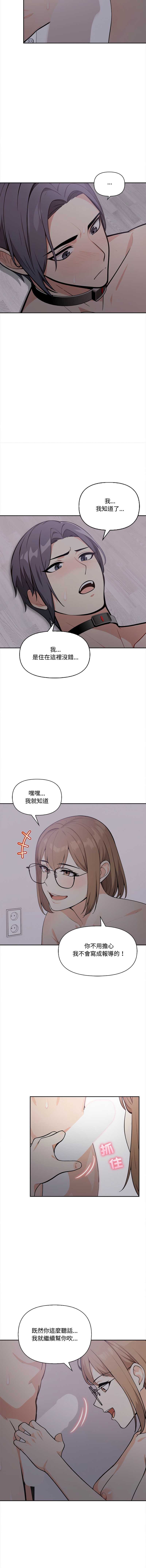 大学女生宿舍的秘密
