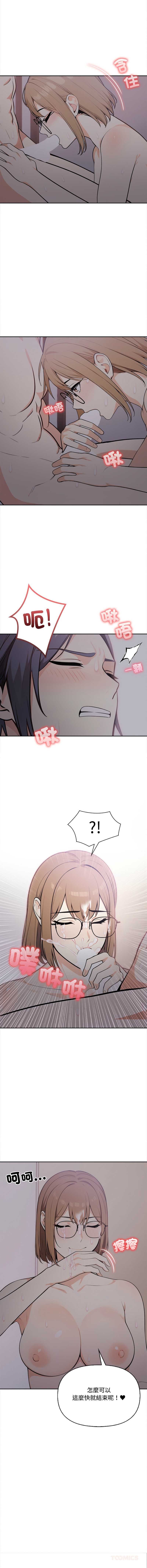 大学女生宿舍的秘密