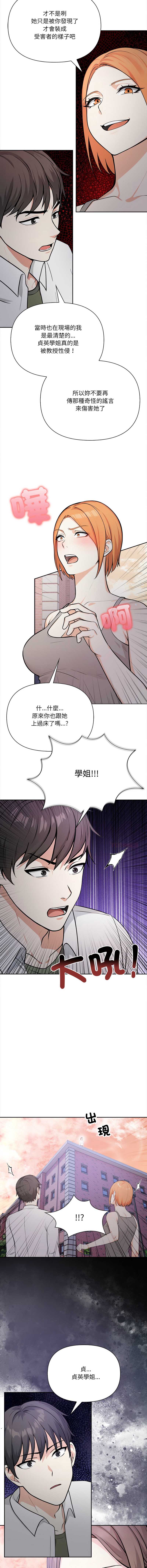 大学女生宿舍的秘密