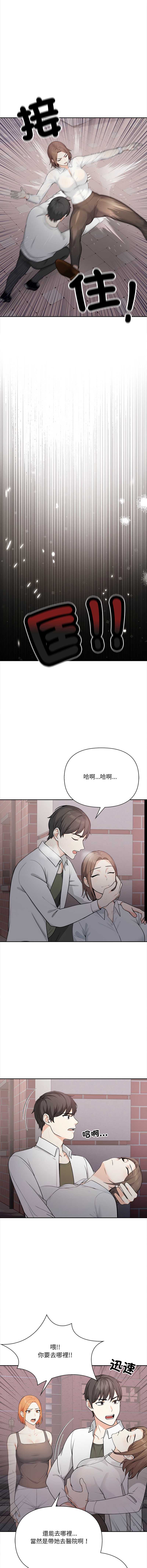 大学女生宿舍的秘密